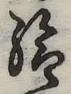 給 위치 확인됨
