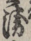 未割り当ての位置