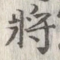 已定位未指定