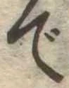 で 위치 확인됨