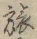 旅 위치 확인됨