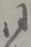 同 위치 확인됨