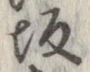 坂 위치 확인됨