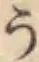 글자 う