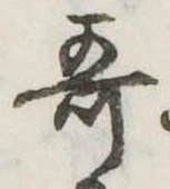 歌 위치 확인됨