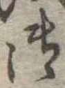 御 위치 확인됨
