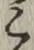 文字 こ