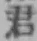 글자 君