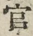 Chữ 官