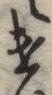 미지정 위치 확인됨