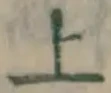 글자 上
