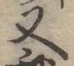 又 위치 확인됨