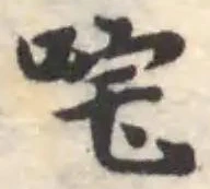 咤 위치 확인됨