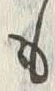 𡨸も
