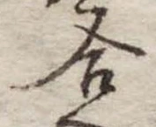 合 위치 확인됨