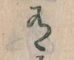 有 위치 확인됨
