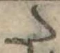 𛁠 위치 확인됨