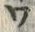 字ワ