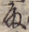 殿 위치 확인됨