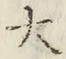 Character 大