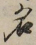位置 確認된 名