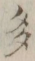 글자 多