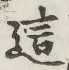 這 위치 확인됨