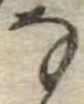 位置 確認된 𛂂