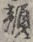 顔 위치 확인됨