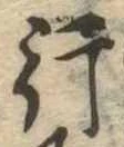 行 위치 확인됨