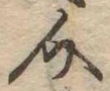 介 위치 확인됨