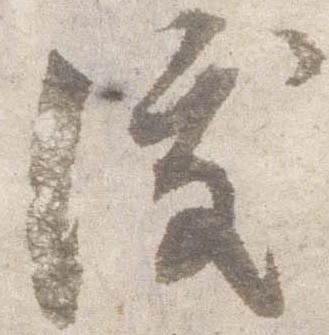 沃 위치 확인됨