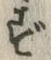Character ず