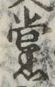 未割り当ての位置