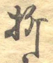 折 위치 확인됨
