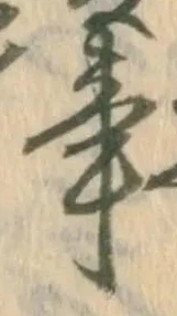 競 위치 확인됨