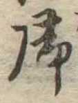 未割り当ての位置