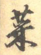 菜 위치 확인됨