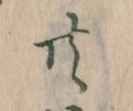 共 위치 확인됨
