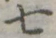 七 위치 확인됨