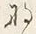 文字な