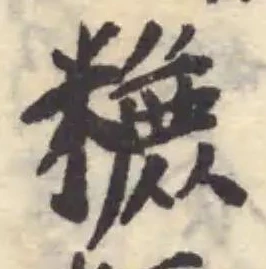 𥼗 위치 확인됨