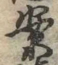 案 위치 확인됨