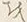 글자 へ