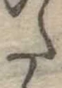𛁠 위치 확인됨