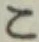 글자 こ