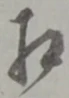 相 위치 확인됨