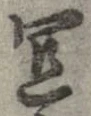 宜 위치 확인됨