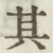 Character 其