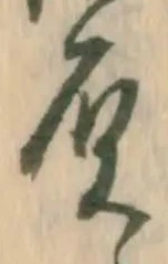 負 위치 확인됨